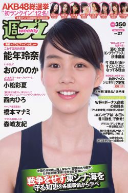 名侦探柯南581